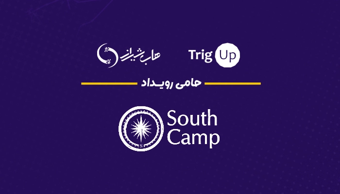 همکاری شتابدهنده کمپ جنوب با تریگ‌آپ برای در برگزاری رویداد ادونچرز