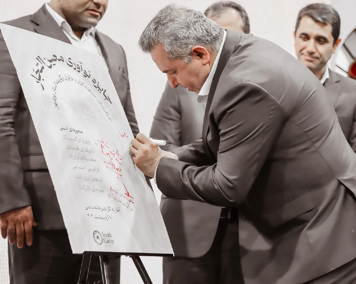 معین التجار_5