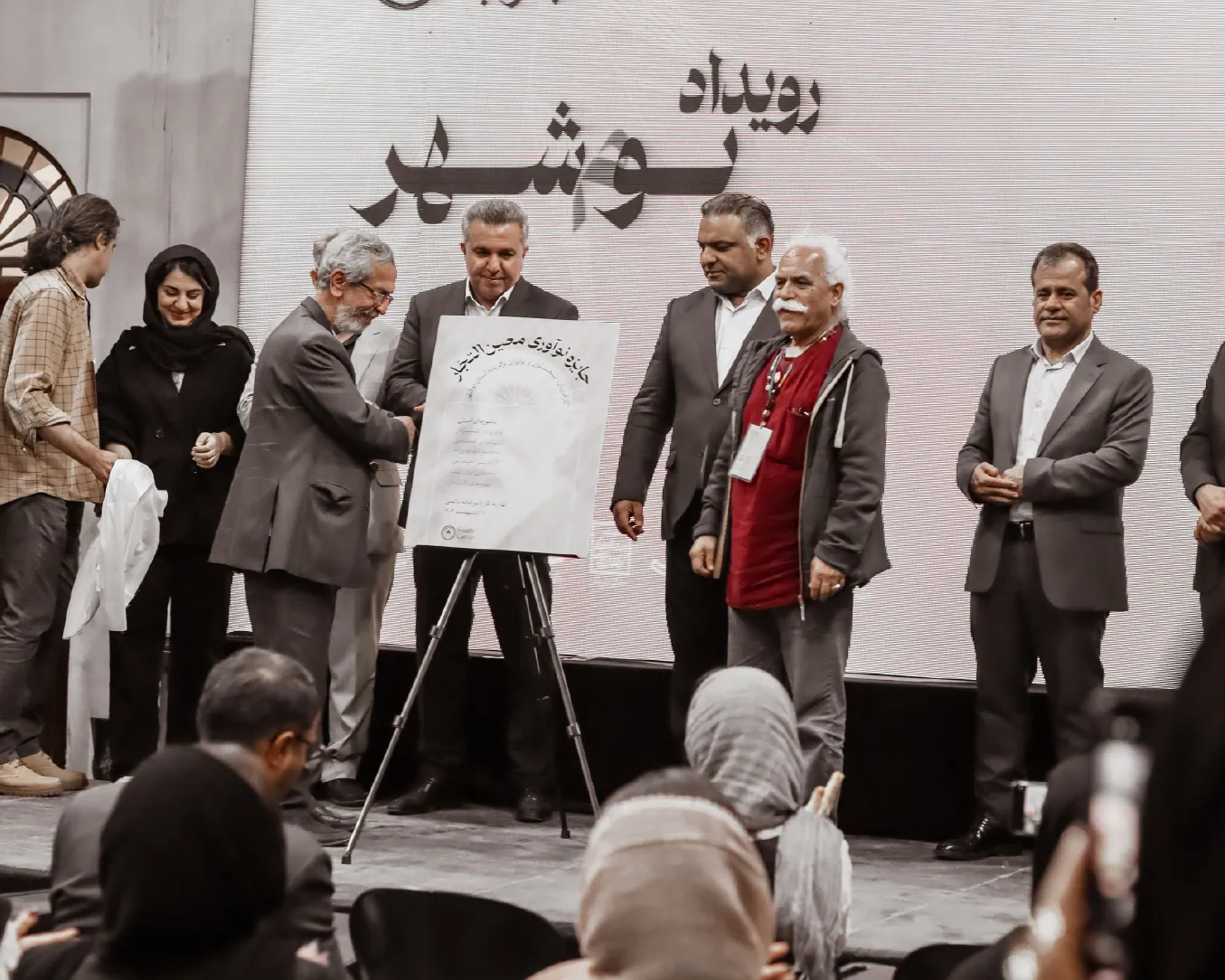 معین التجار_8